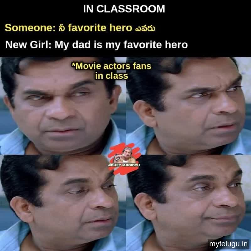 telugu memes143 Trending