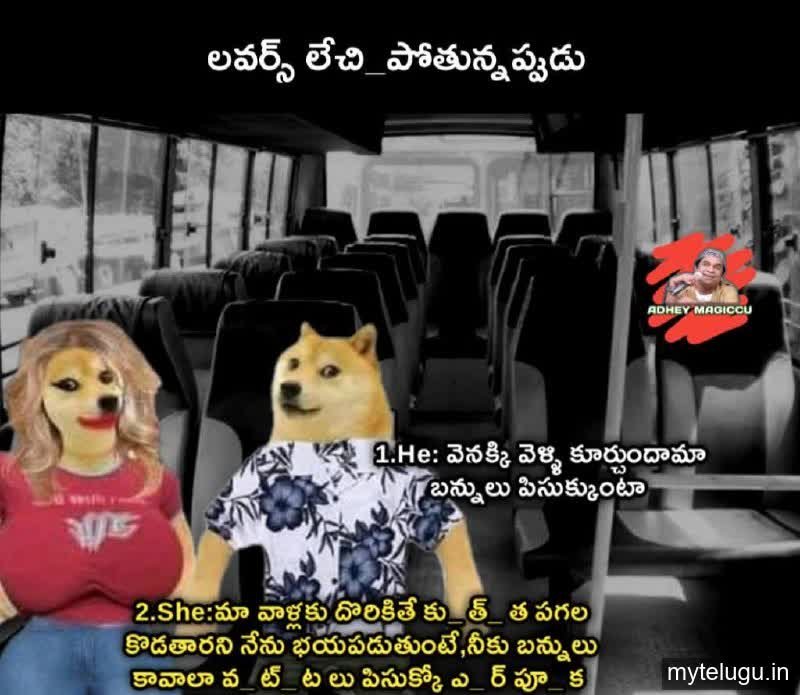 telugu memes143 Trending